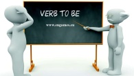 Verb to be in present simple tense